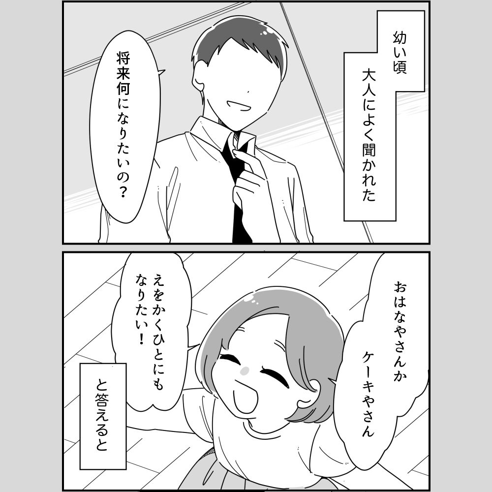 第16回新コミックエッセイプチ大賞受賞（KADOKAWA） | TAKAO CREATORS